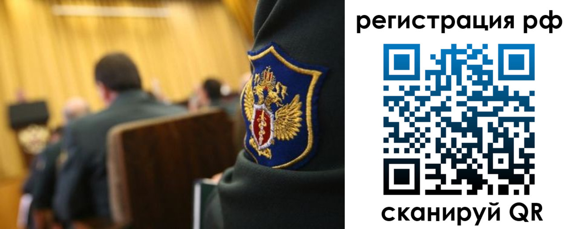 временная регистрация поиск в Находке
